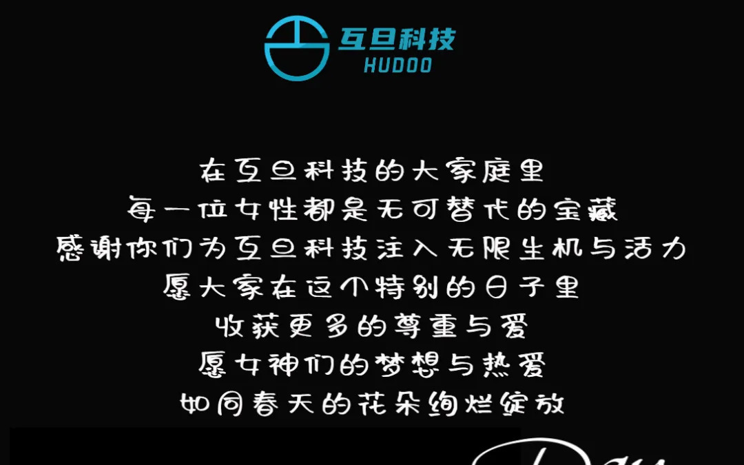 驚?。。?月8日某公司女員工不忍看男同事負(fù)重前行，竟集體這樣…