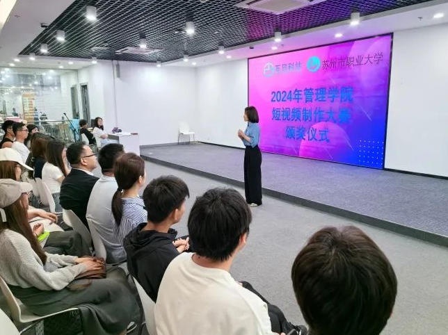 互旦科技與管理學(xué)院攜手，短視頻制作大賽激發(fā)學(xué)生創(chuàng)意火花