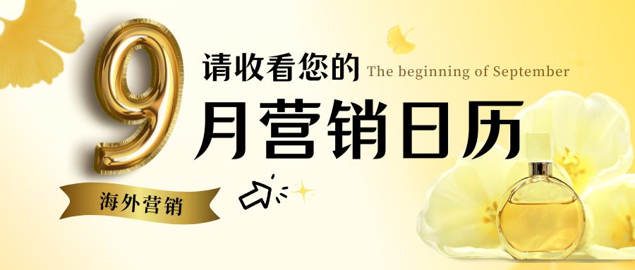 品牌出?！扒锸铡奔荆鹤プ?月節(jié)點(diǎn)，業(yè)績“漲”聲四起