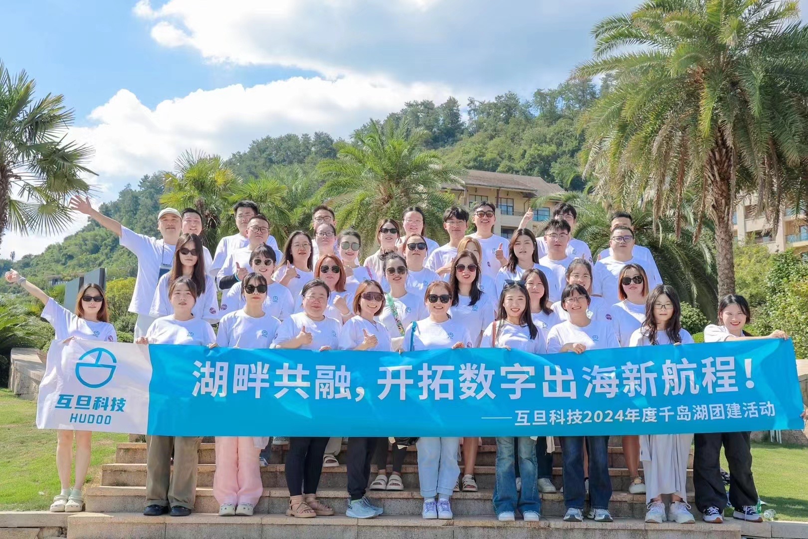 互旦千島湖之旅:抓住夏天的尾巴，去劃劃水放松一下吧!