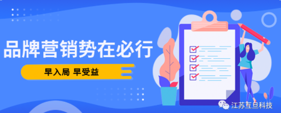 品牌詞剛上線就有轉(zhuǎn)化？這么做，轉(zhuǎn)化多多
