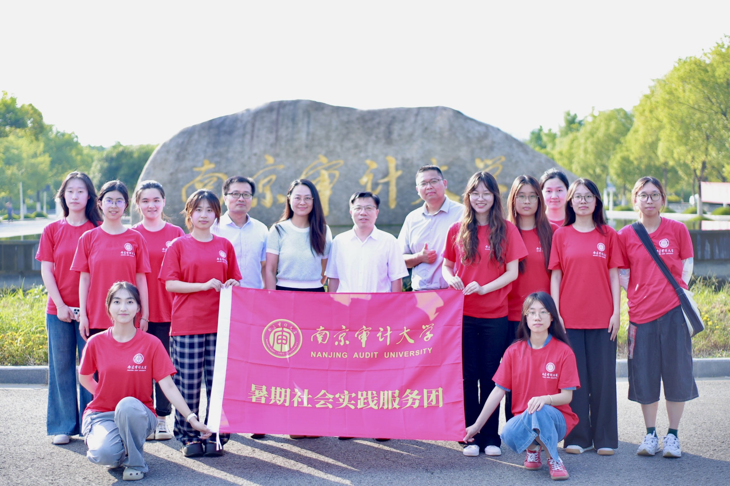 校企共建 |互旦科技與南京審計大學(xué)經(jīng)濟學(xué)院簽約合作，打造大學(xué)生實踐與創(chuàng)新平臺